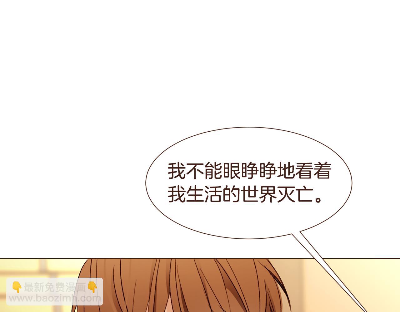 第98话 拯救计划98