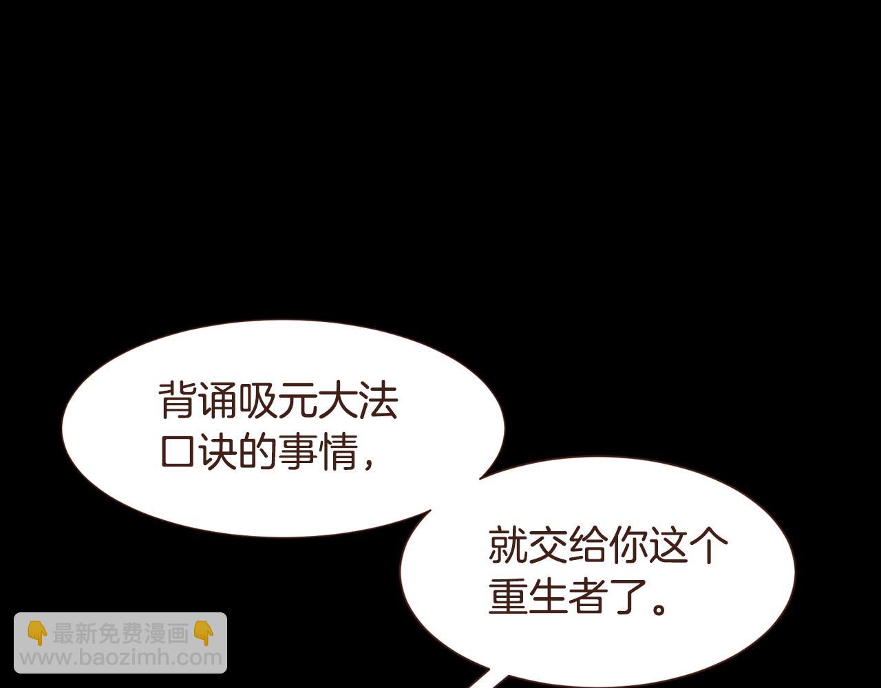 第99话 骂醒卡乐斯104