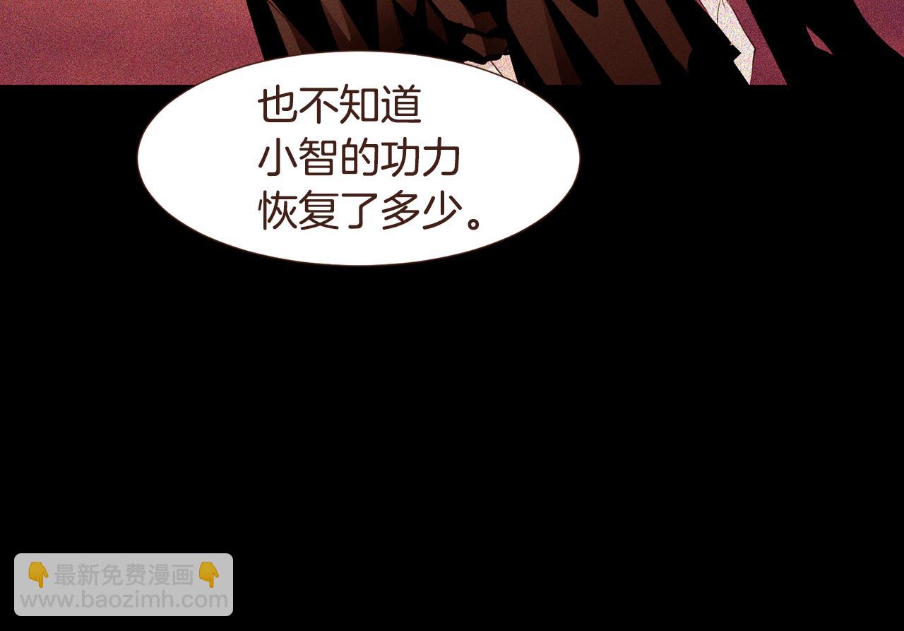 第99话 骂醒卡乐斯108