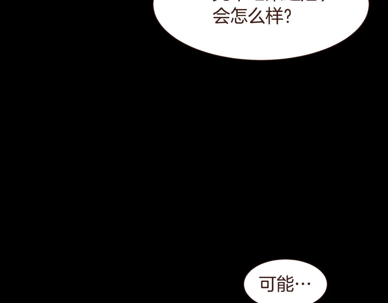 第99话 骂醒卡乐斯114