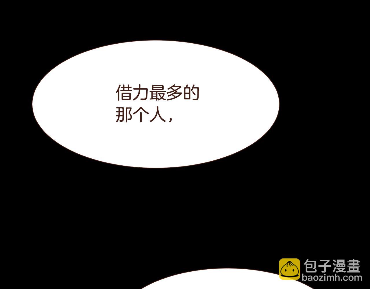 第99话 骂醒卡乐斯117