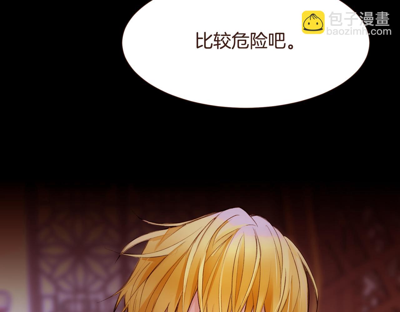 第99话 骂醒卡乐斯118