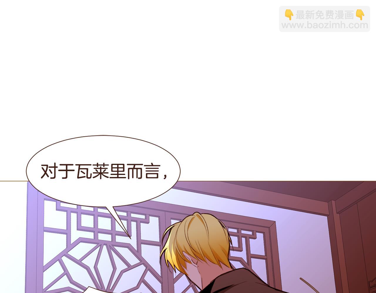 第99话 骂醒卡乐斯126