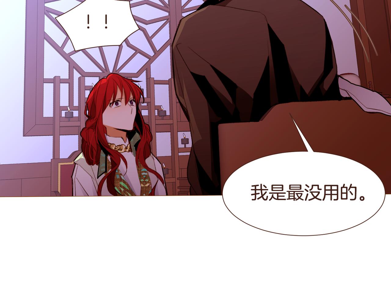 第99话 骂醒卡乐斯127
