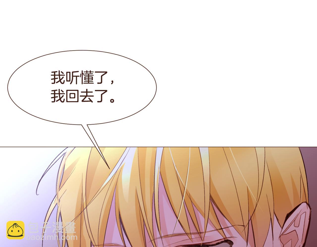 第99话 骂醒卡乐斯128