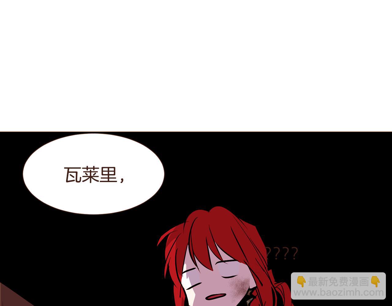 第99话 骂醒卡乐斯136