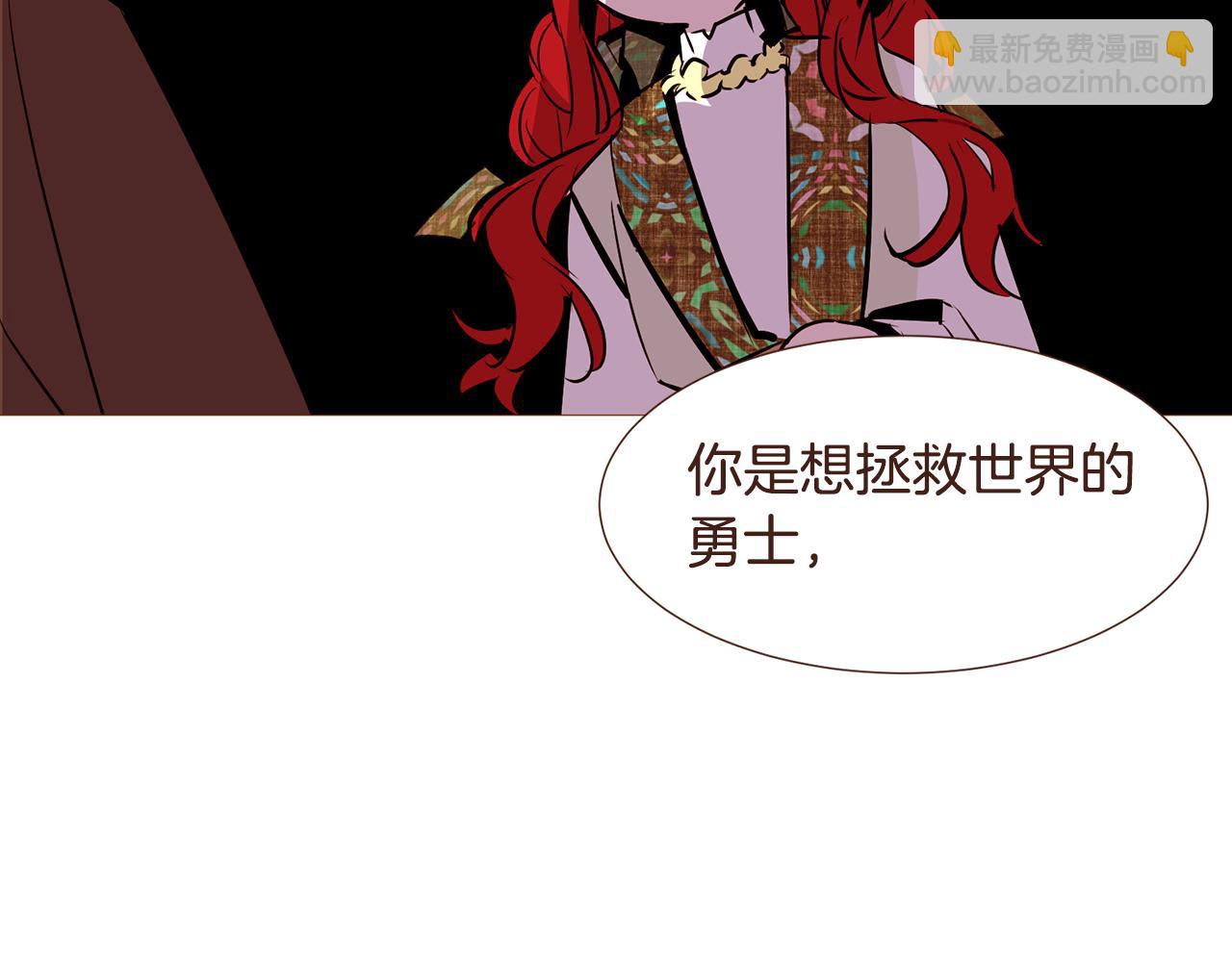 第99话 骂醒卡乐斯137