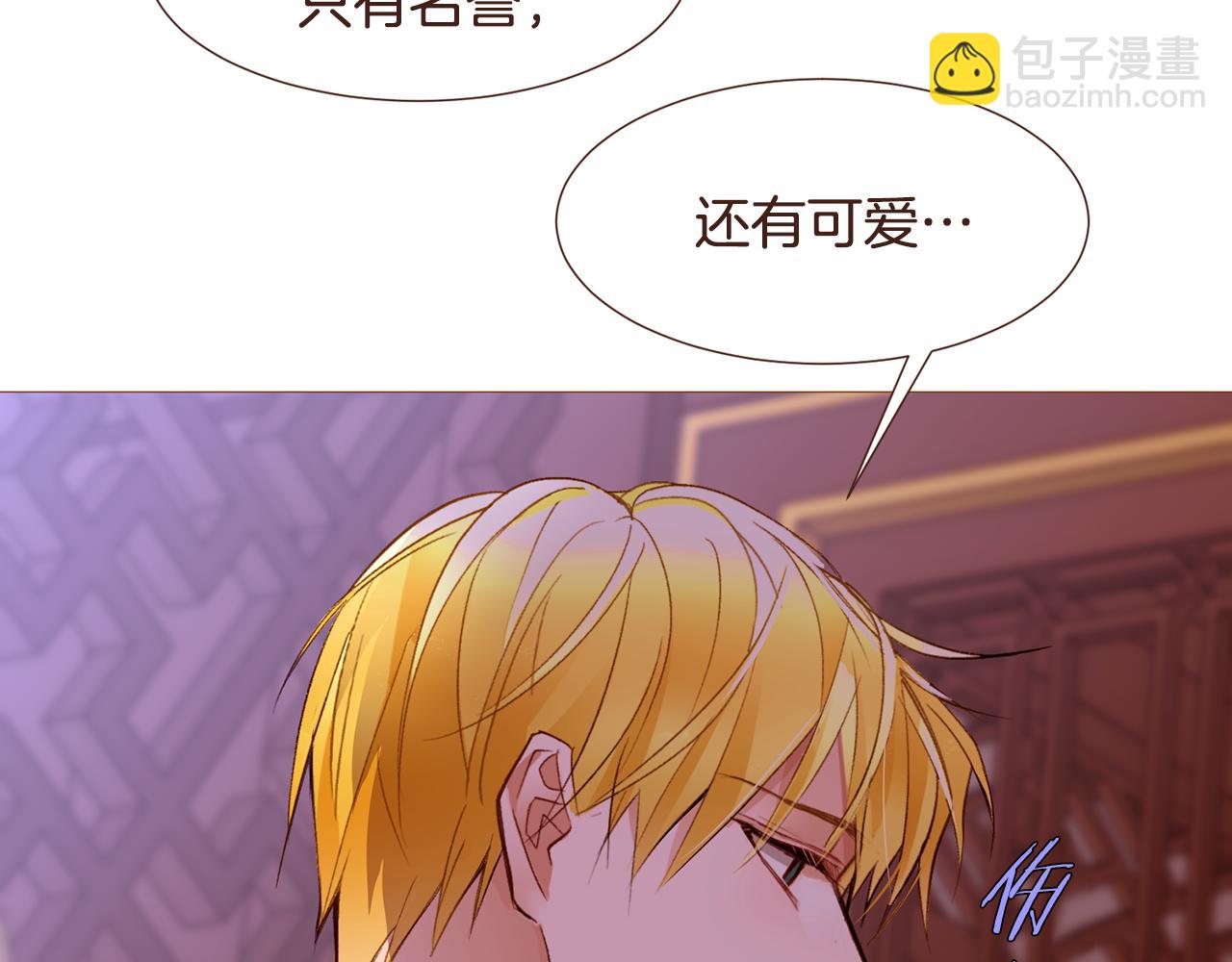 第99话 骂醒卡乐斯141
