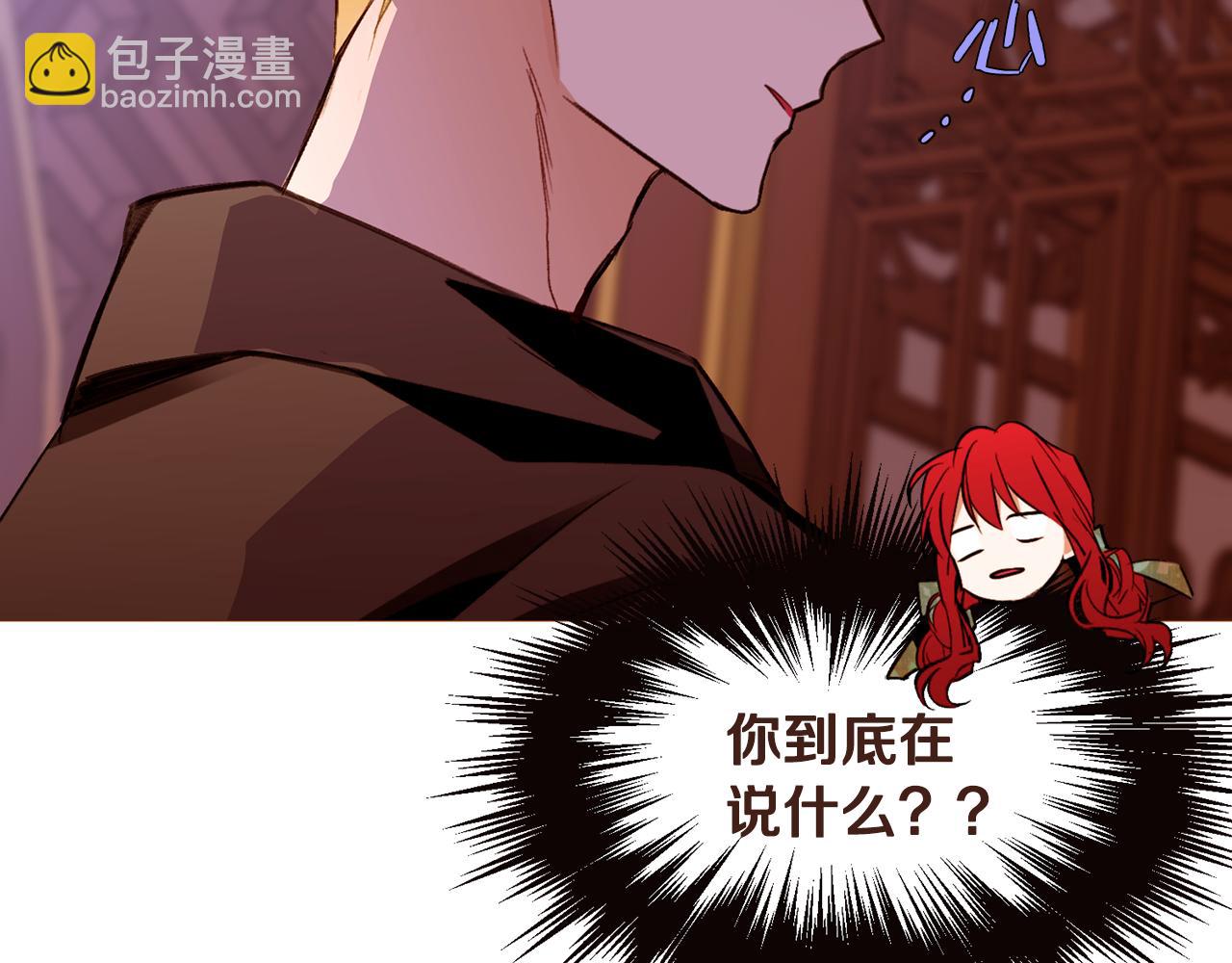 第99话 骂醒卡乐斯142