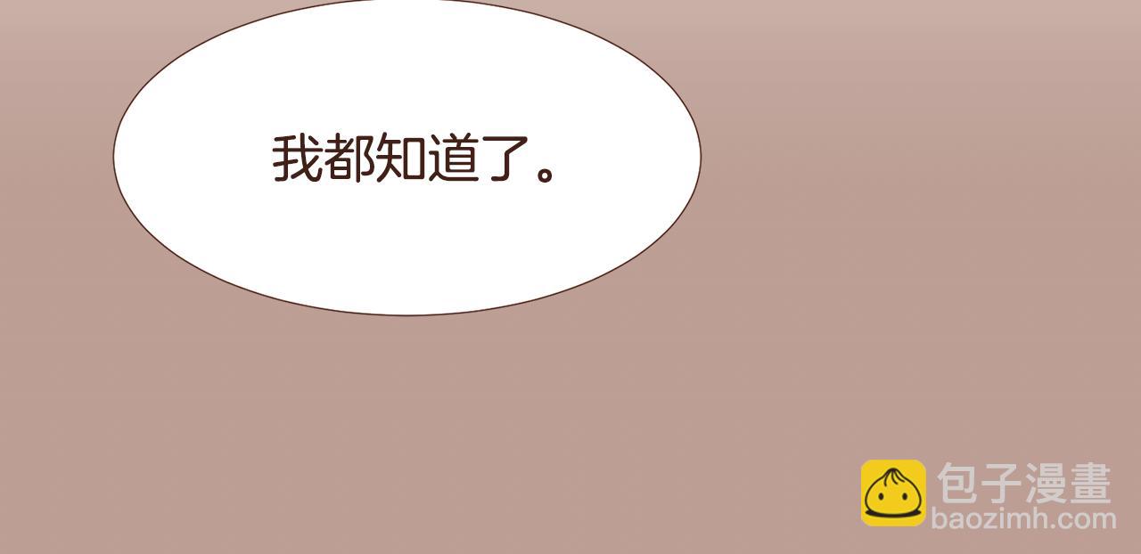 第99话 骂醒卡乐斯144