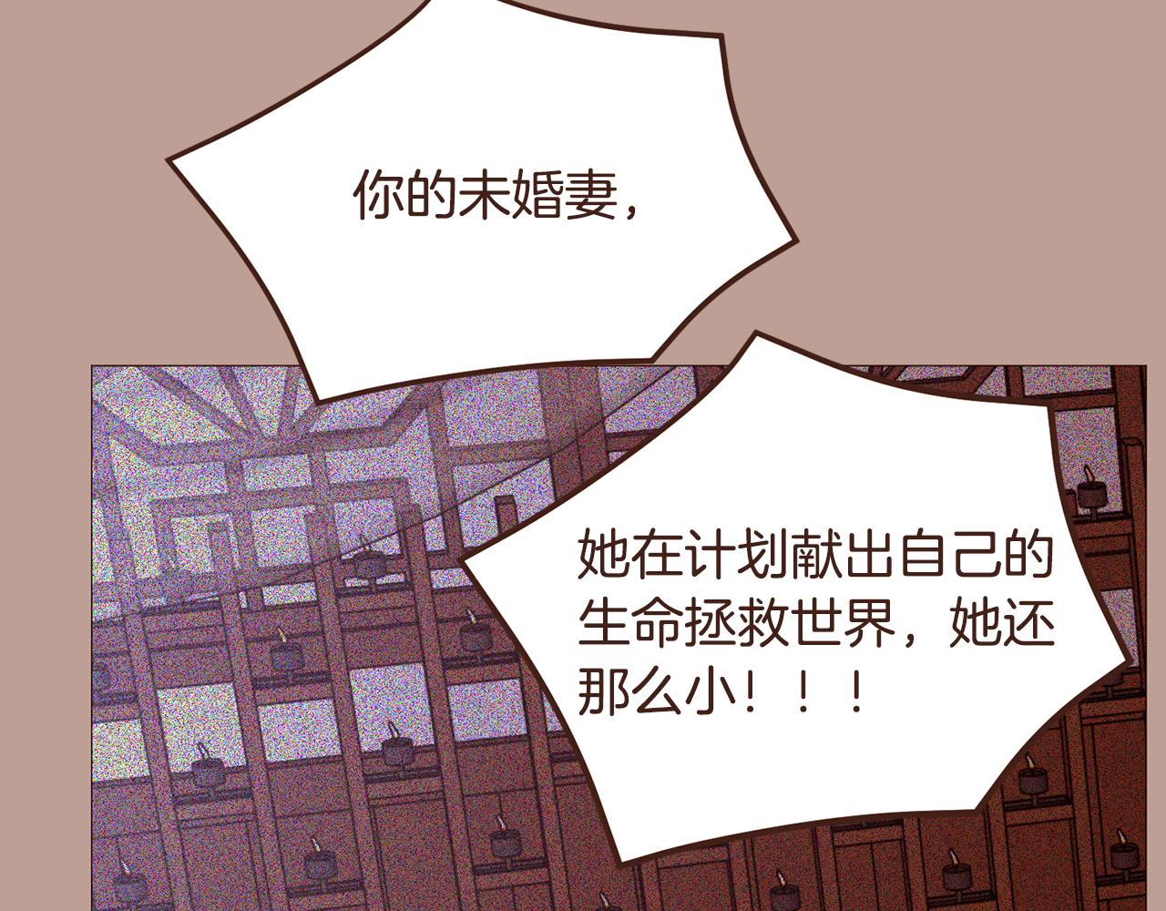 第99话 骂醒卡乐斯162