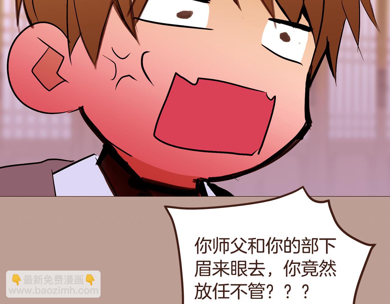 第99话 骂醒卡乐斯167