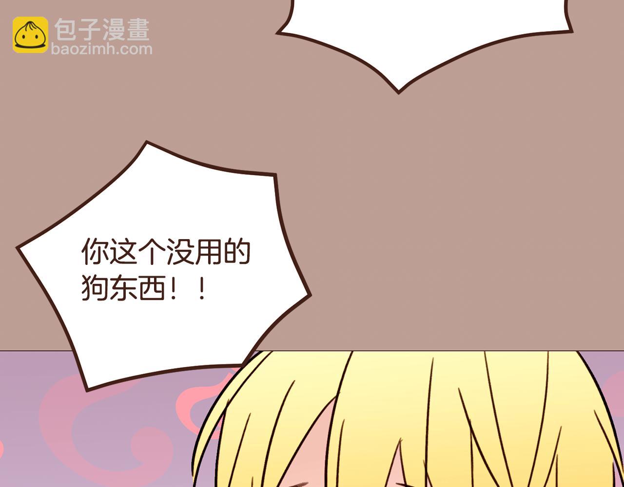 第99话 骂醒卡乐斯168