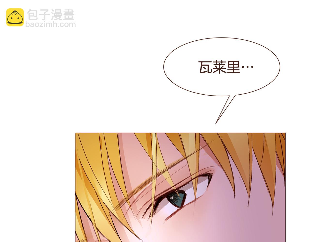 第99话 骂醒卡乐斯23