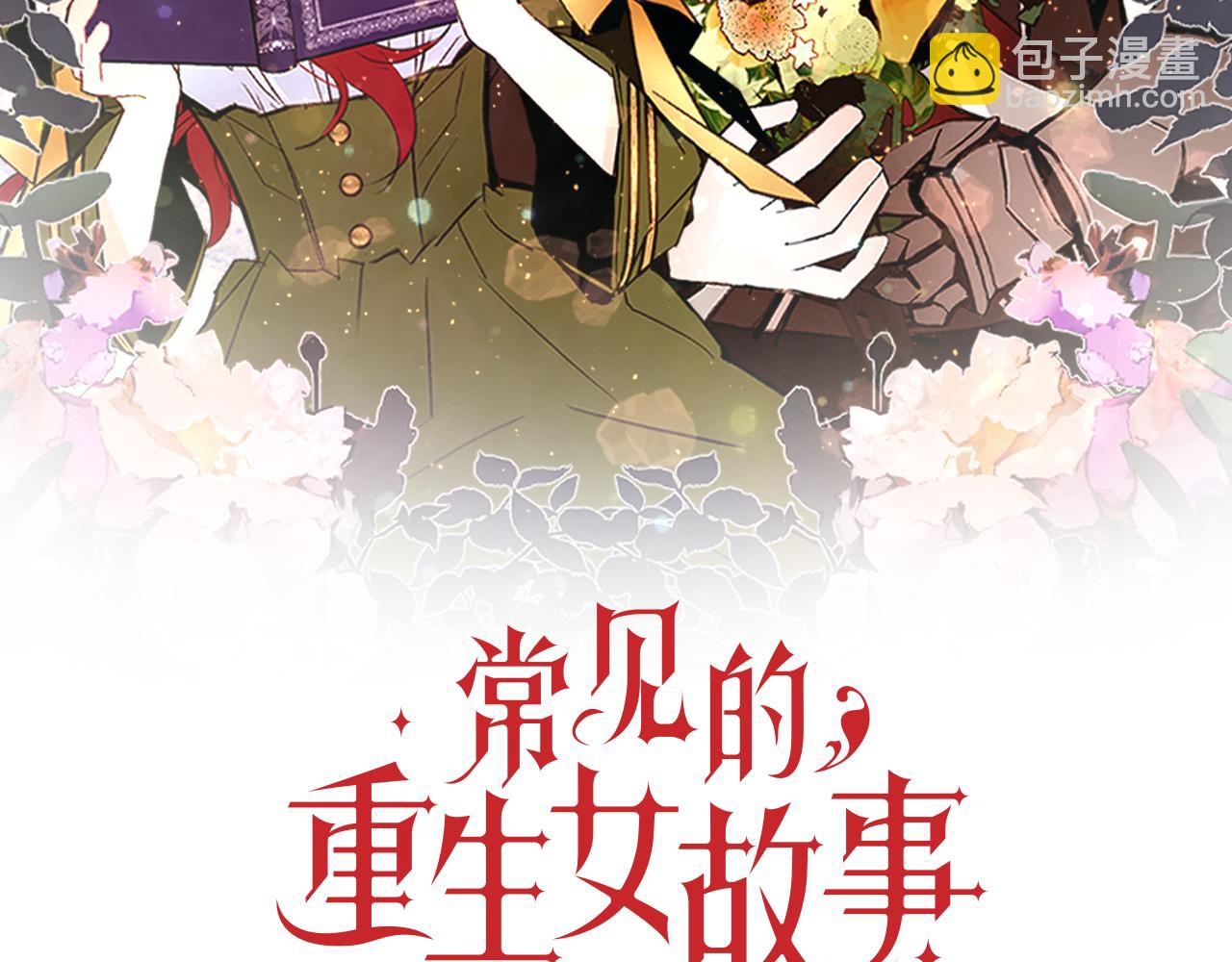 第99话 骂醒卡乐斯40