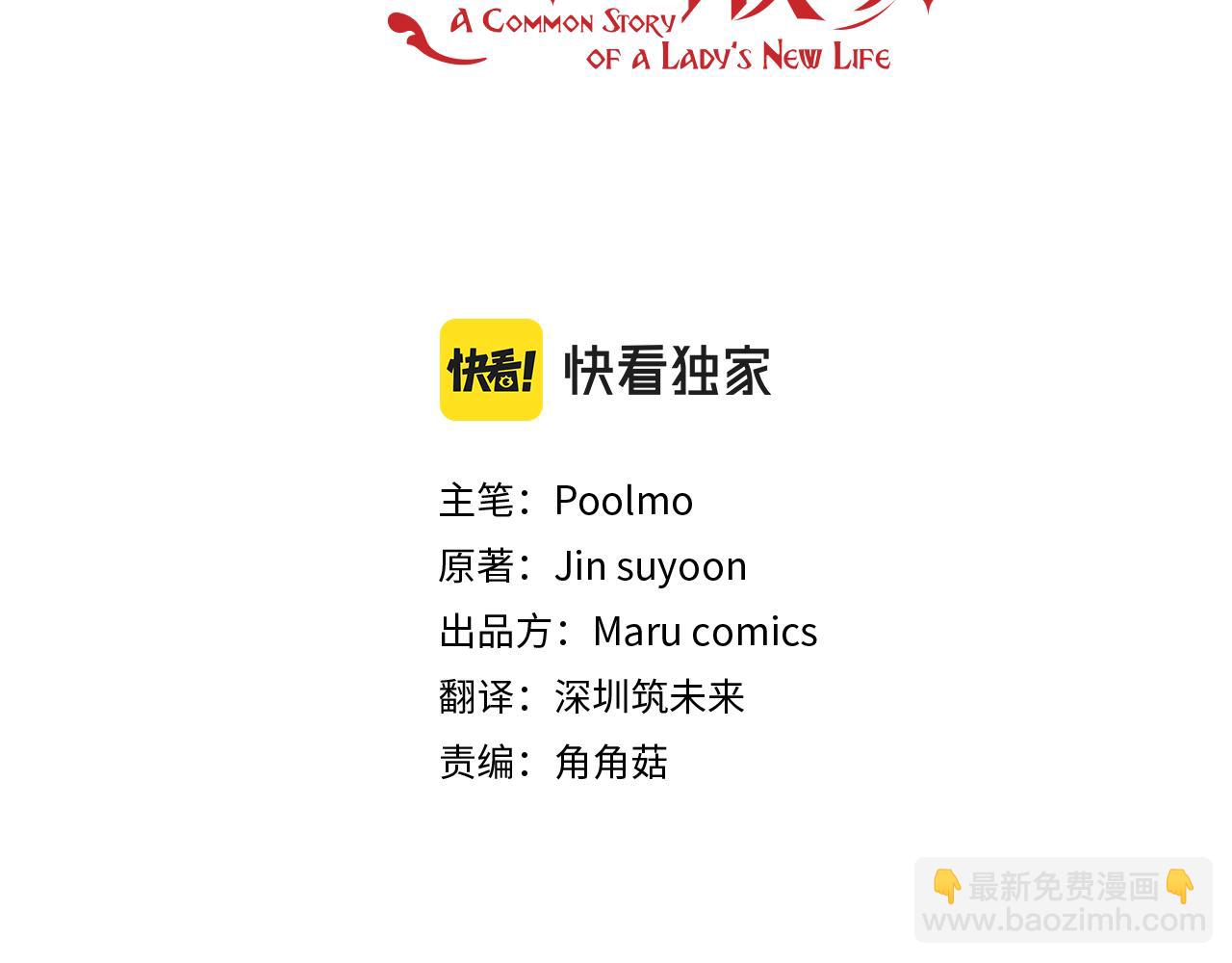 第99话 骂醒卡乐斯41