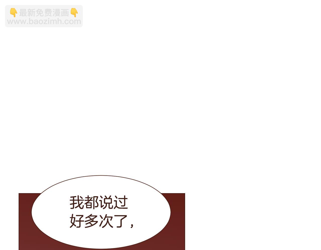 第99话 骂醒卡乐斯43