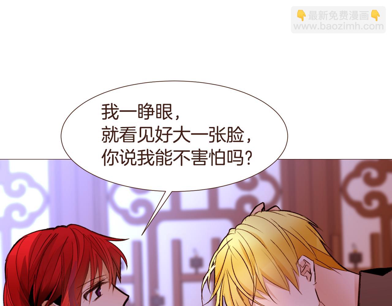 第99话 骂醒卡乐斯52