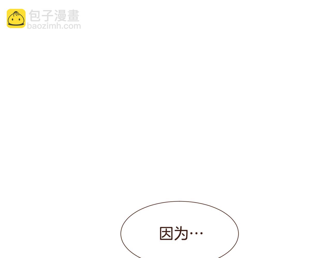 第99话 骂醒卡乐斯56