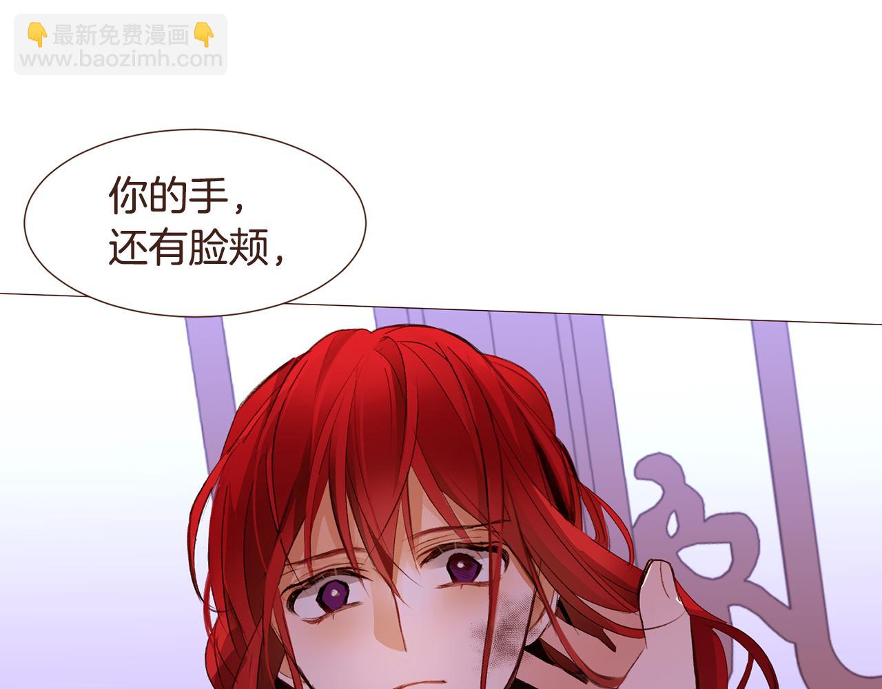 第99话 骂醒卡乐斯59