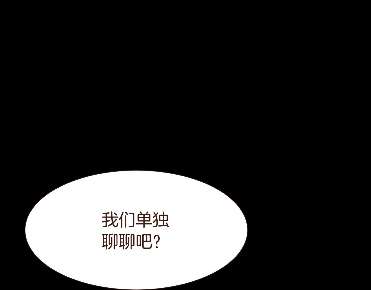 第99话 骂醒卡乐斯6
