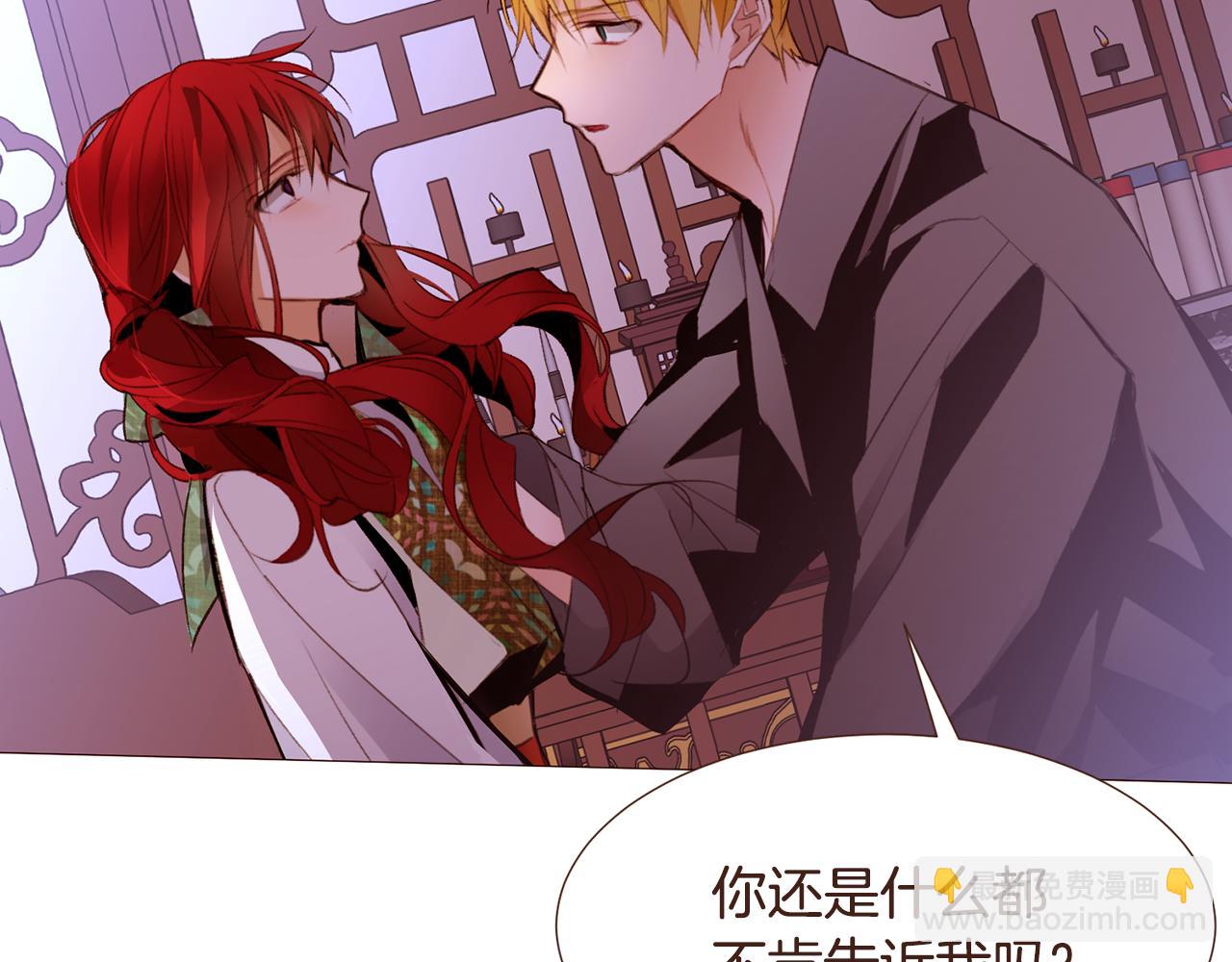 第99话 骂醒卡乐斯67