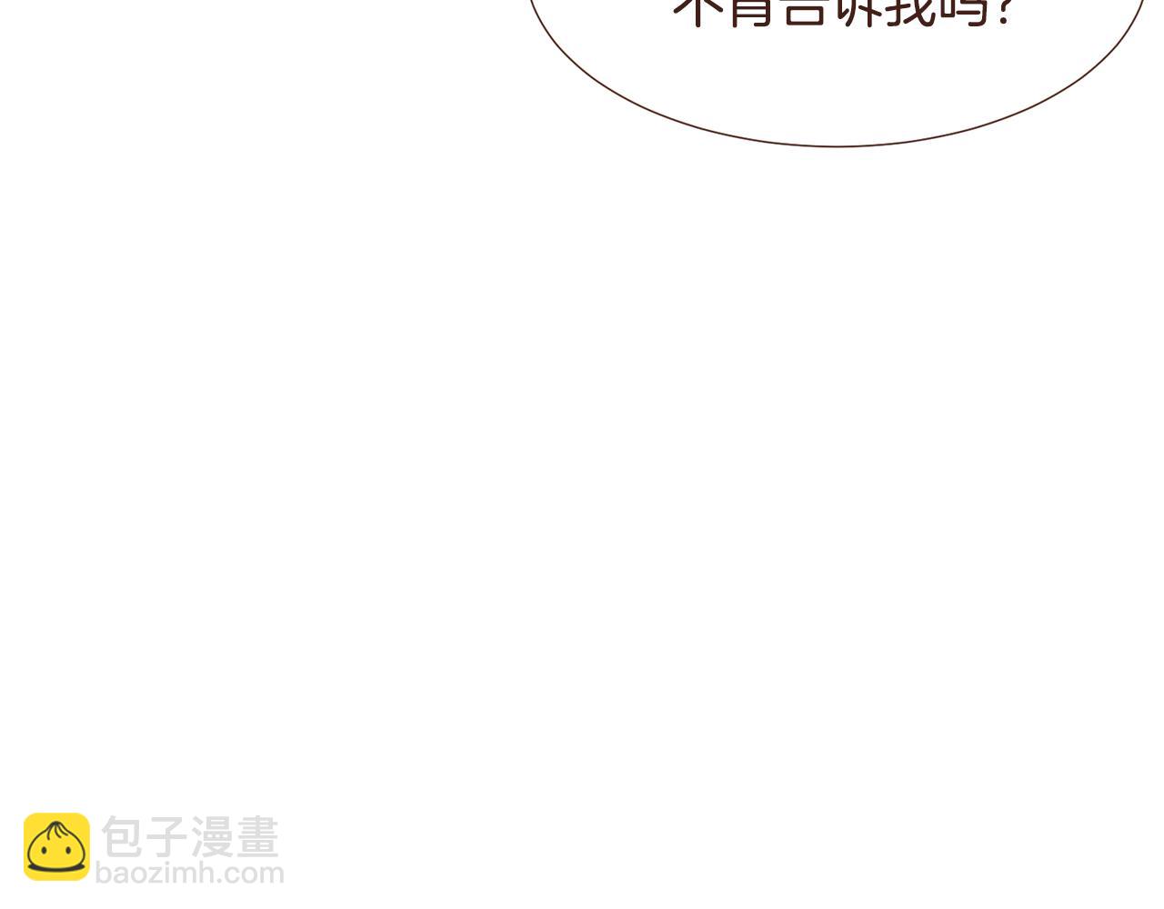 第99话 骂醒卡乐斯68