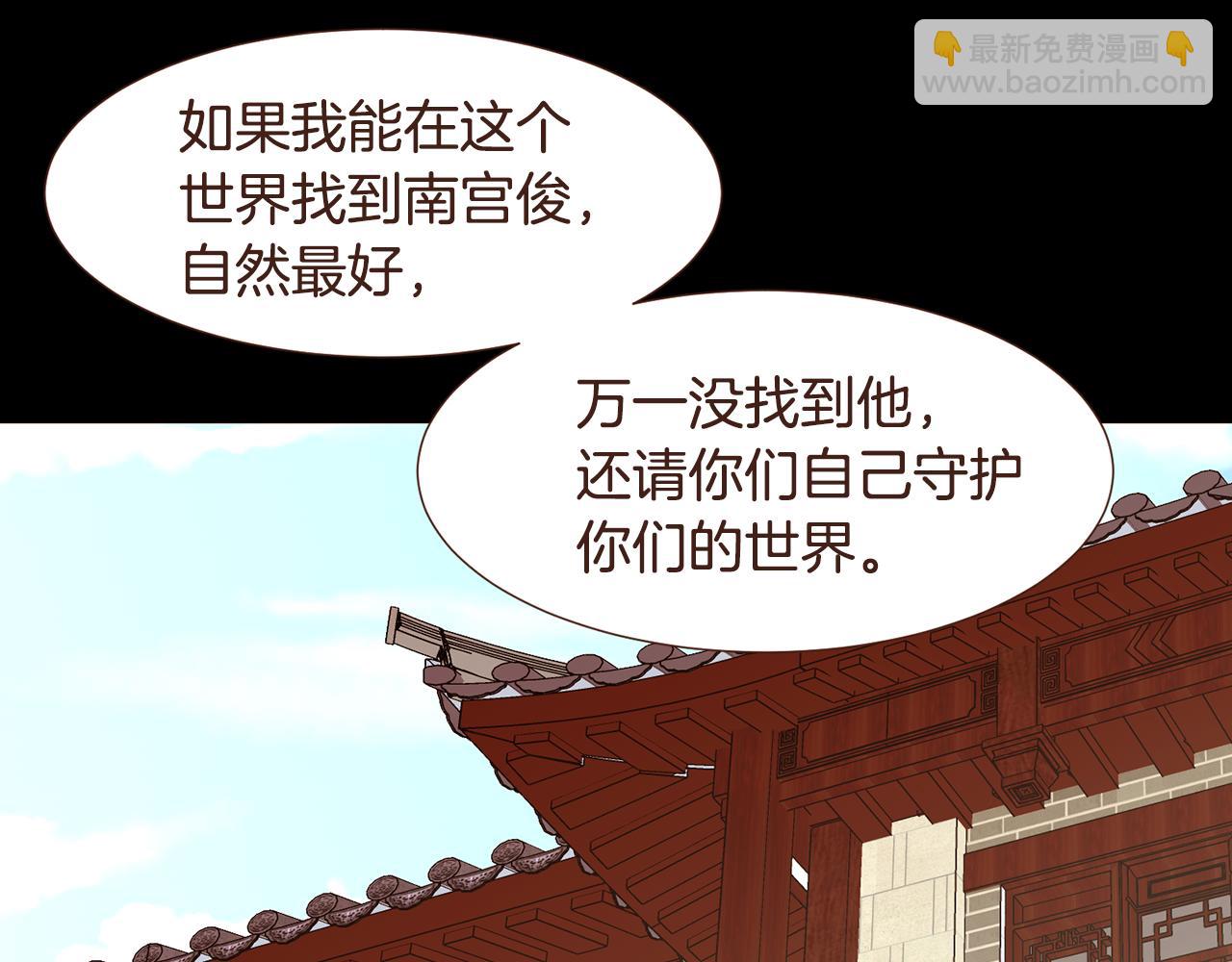 第99话 骂醒卡乐斯71