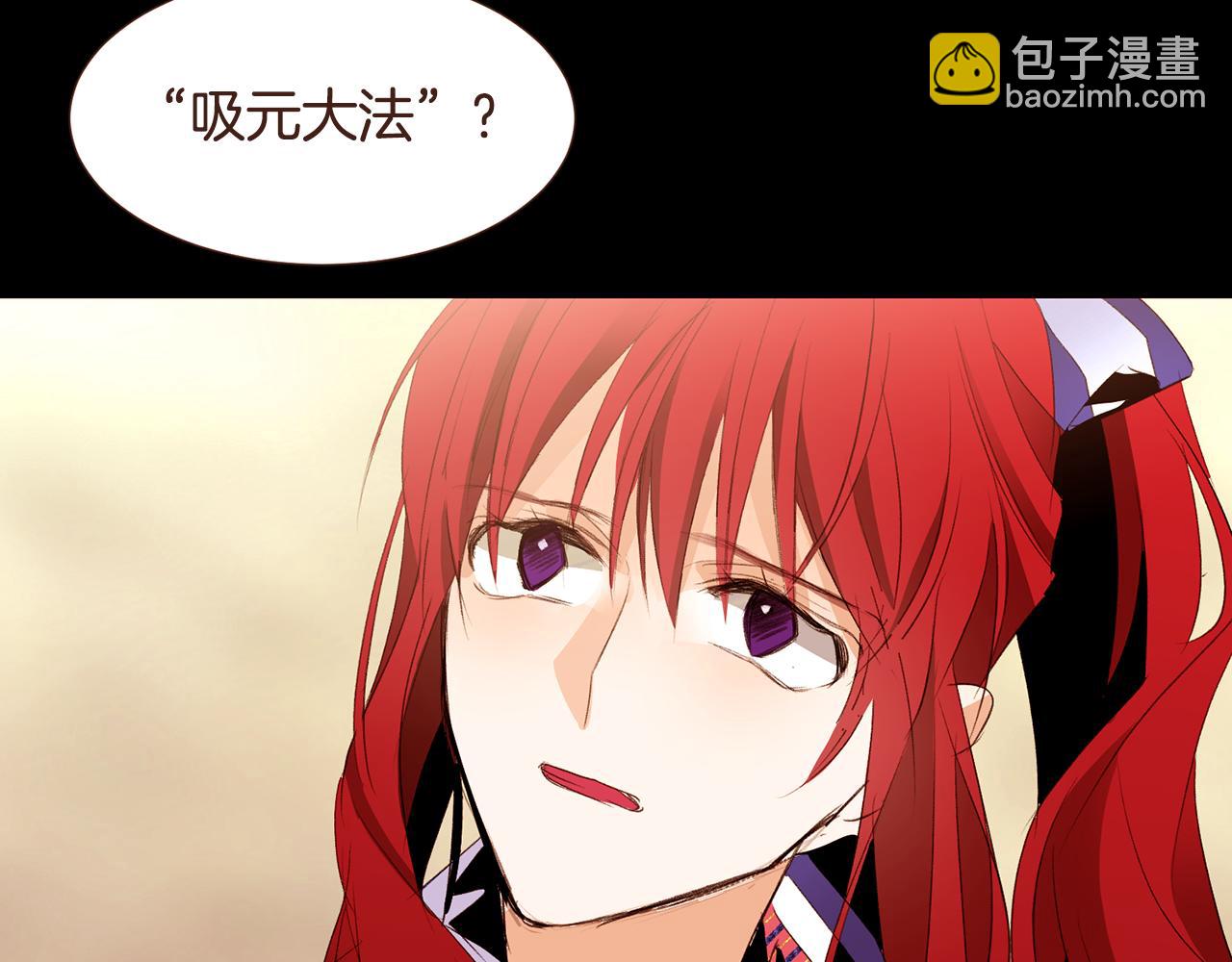 第99话 骂醒卡乐斯78