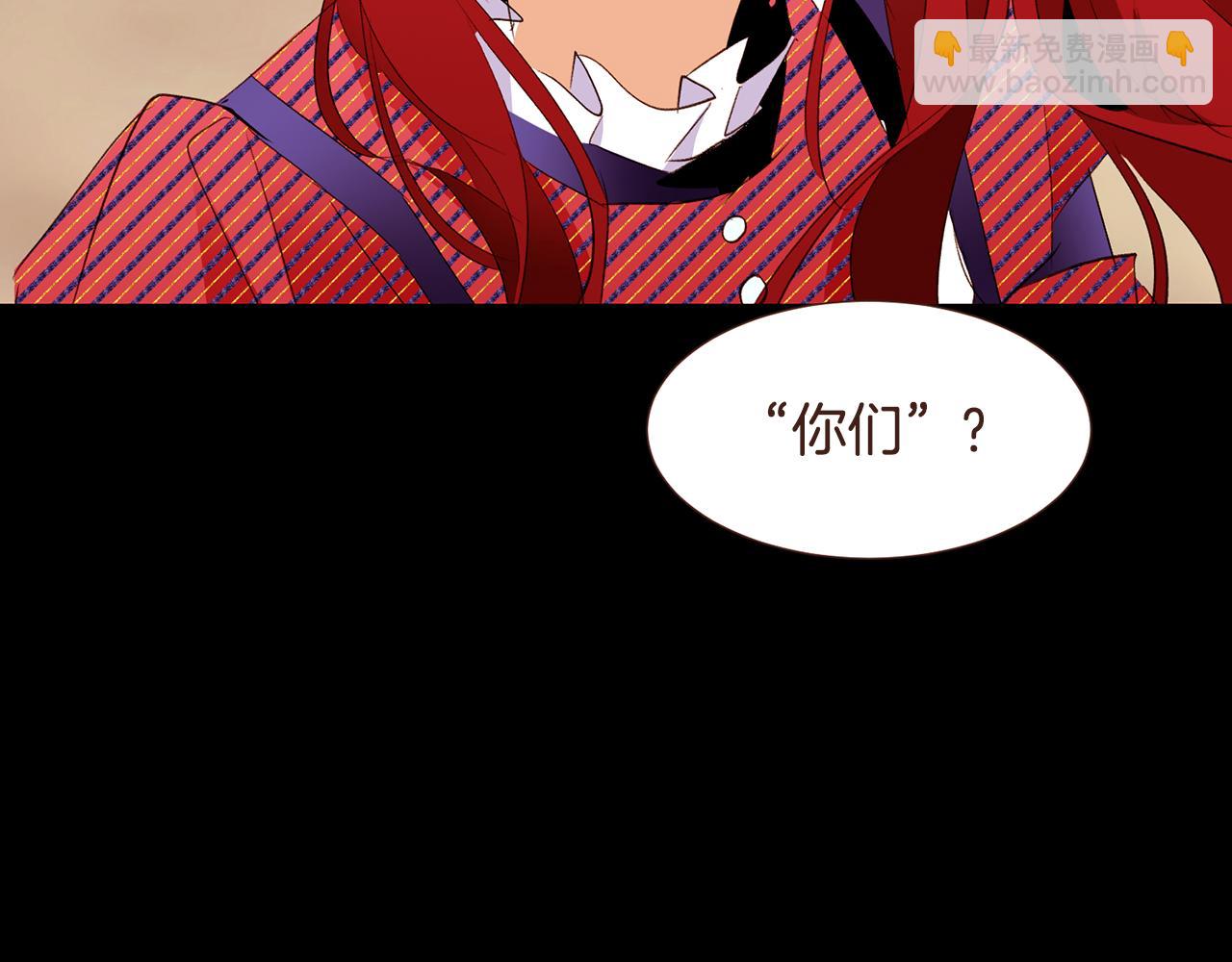 第99话 骂醒卡乐斯79