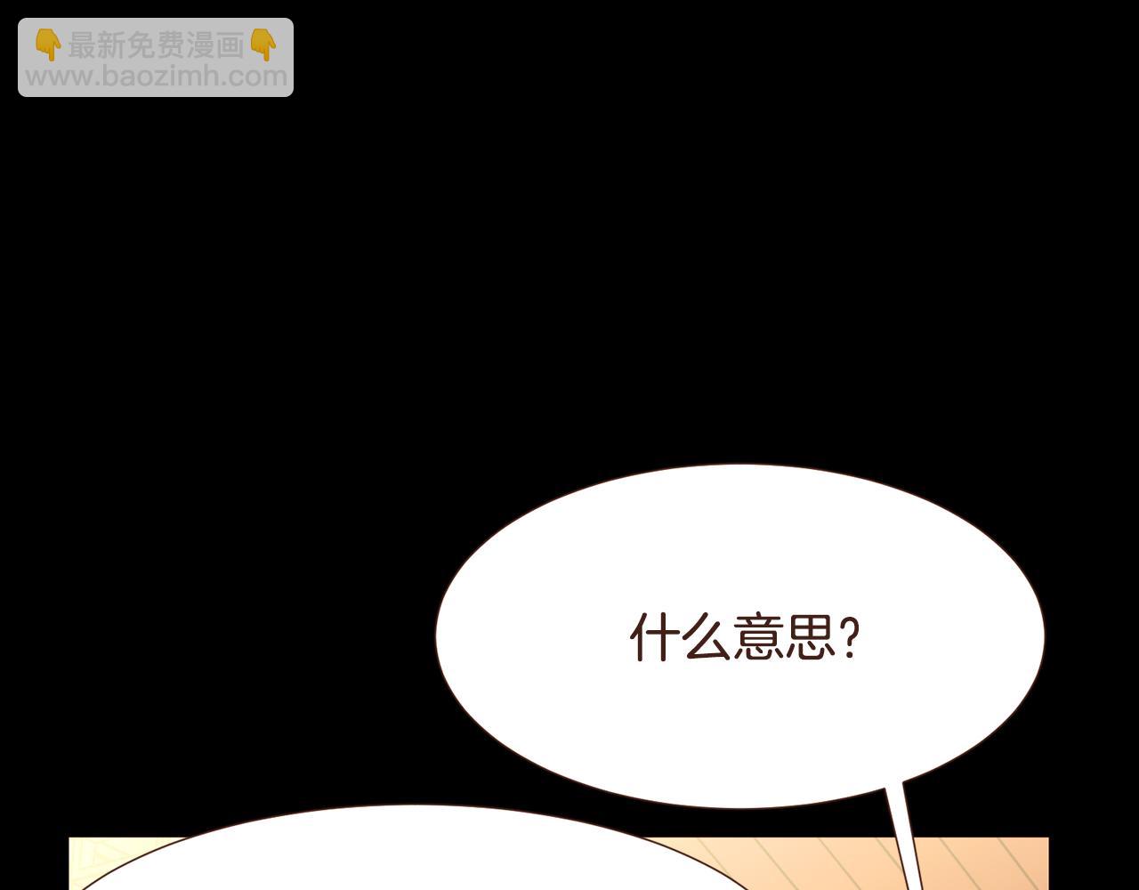 第99话 骂醒卡乐斯81