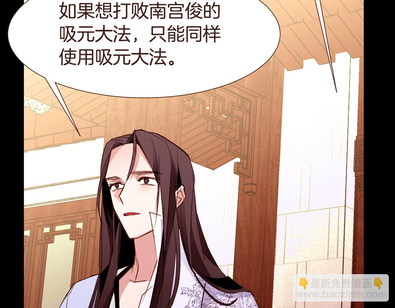 第99话 骂醒卡乐斯82