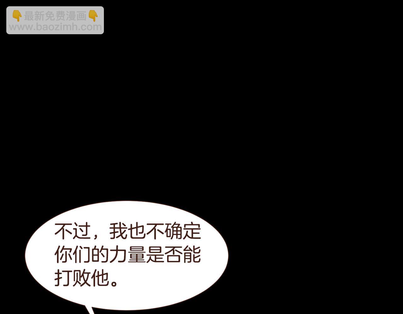 第99话 骂醒卡乐斯84