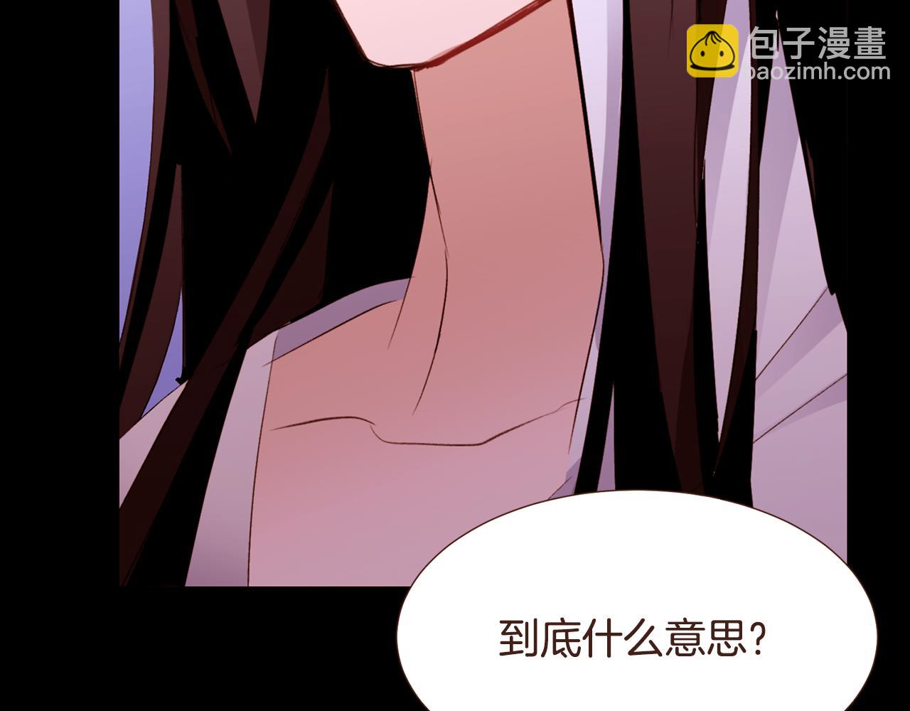 第99话 骂醒卡乐斯86