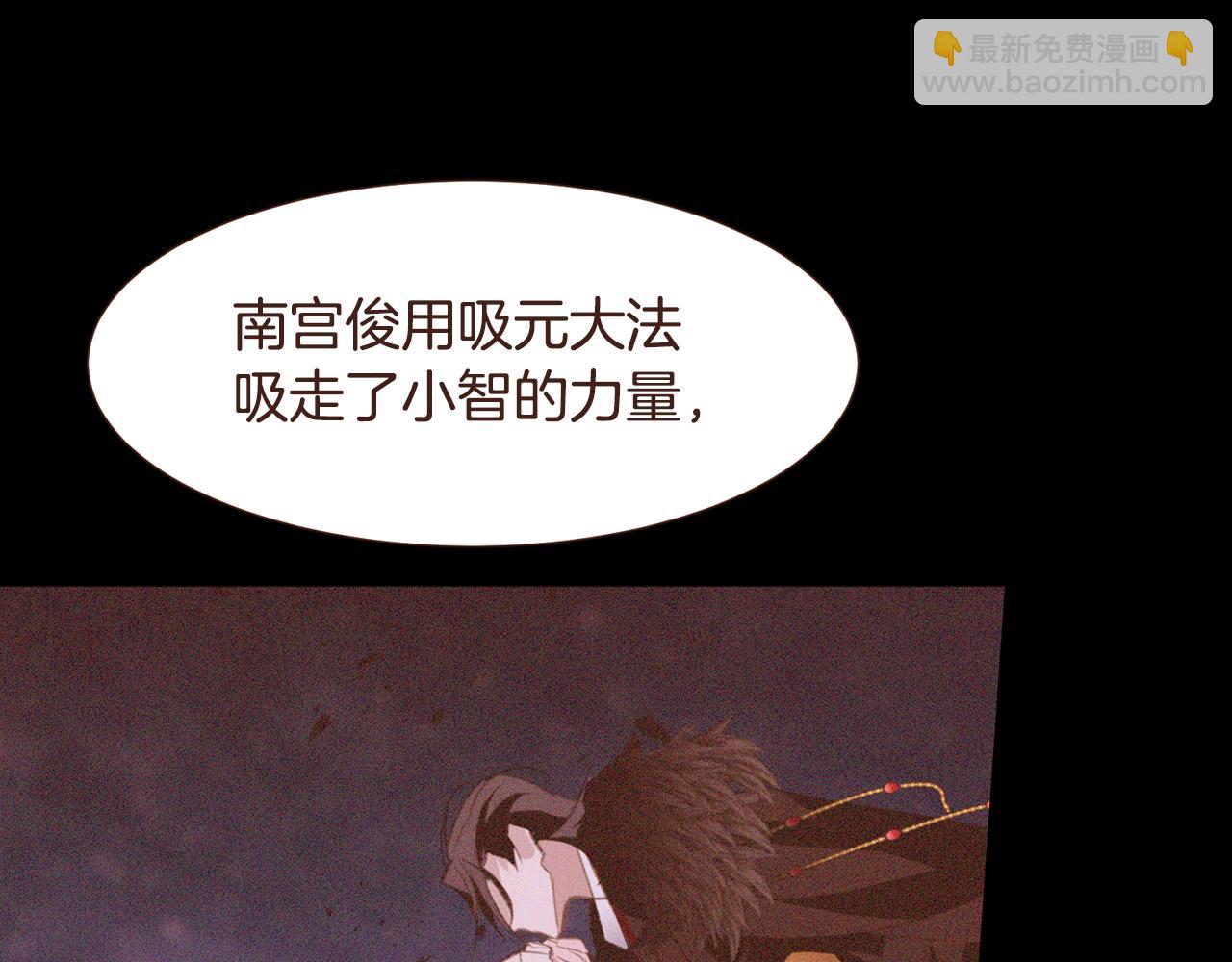 第99话 骂醒卡乐斯89