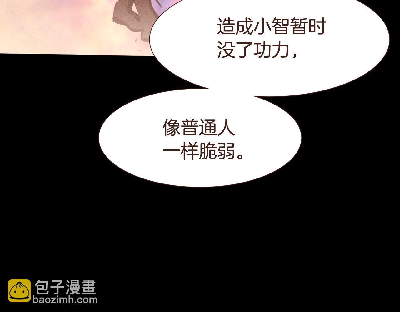 第99话 骂醒卡乐斯91