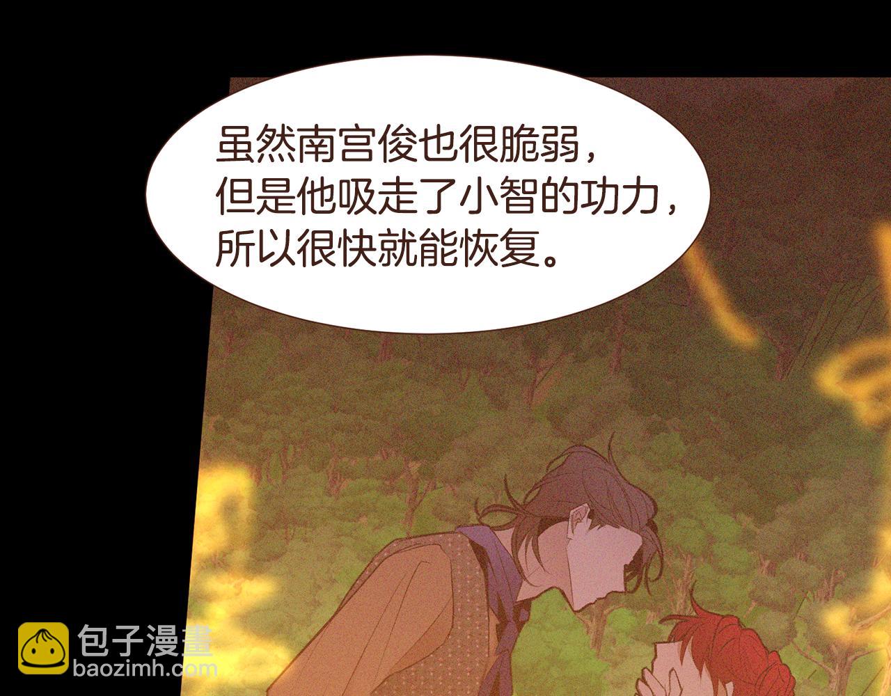 第99话 骂醒卡乐斯92