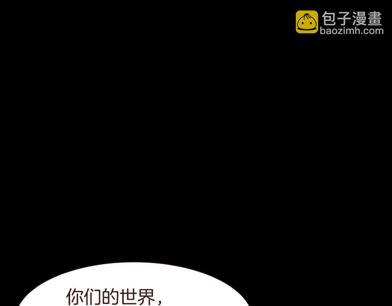 第99话 骂醒卡乐斯94