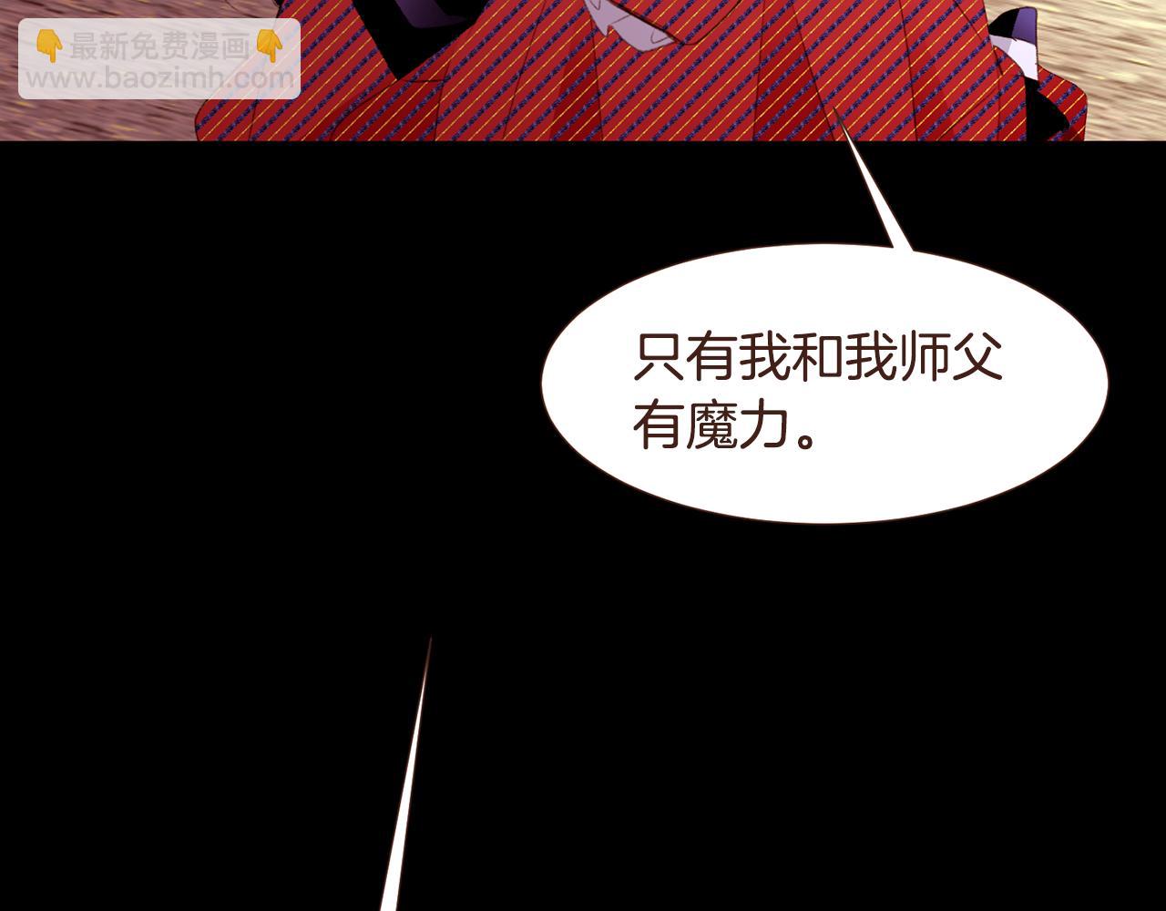 第99话 骂醒卡乐斯96