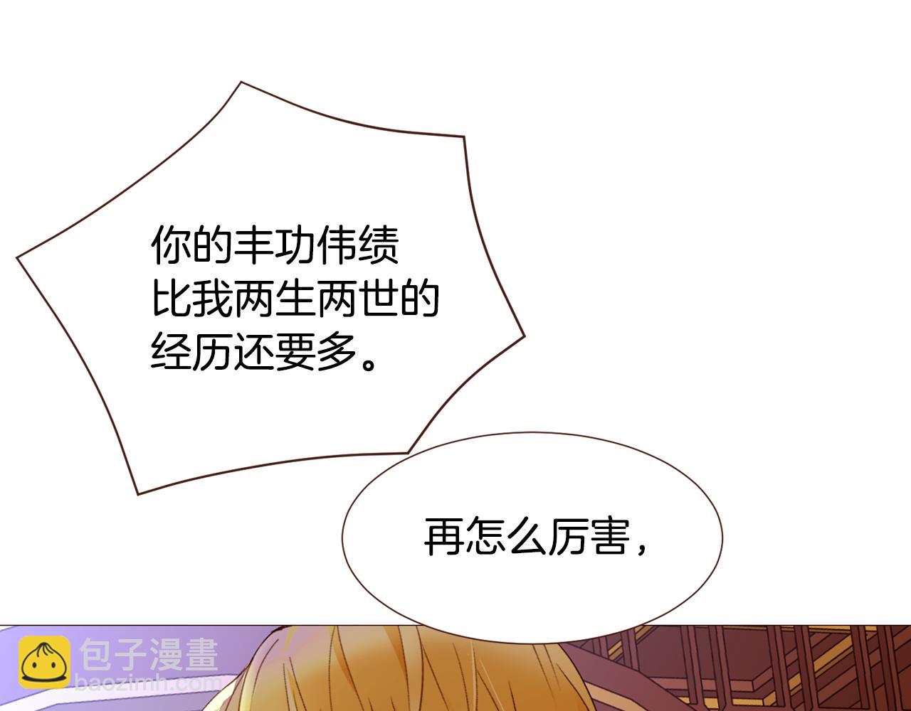 第100话 最后一面10