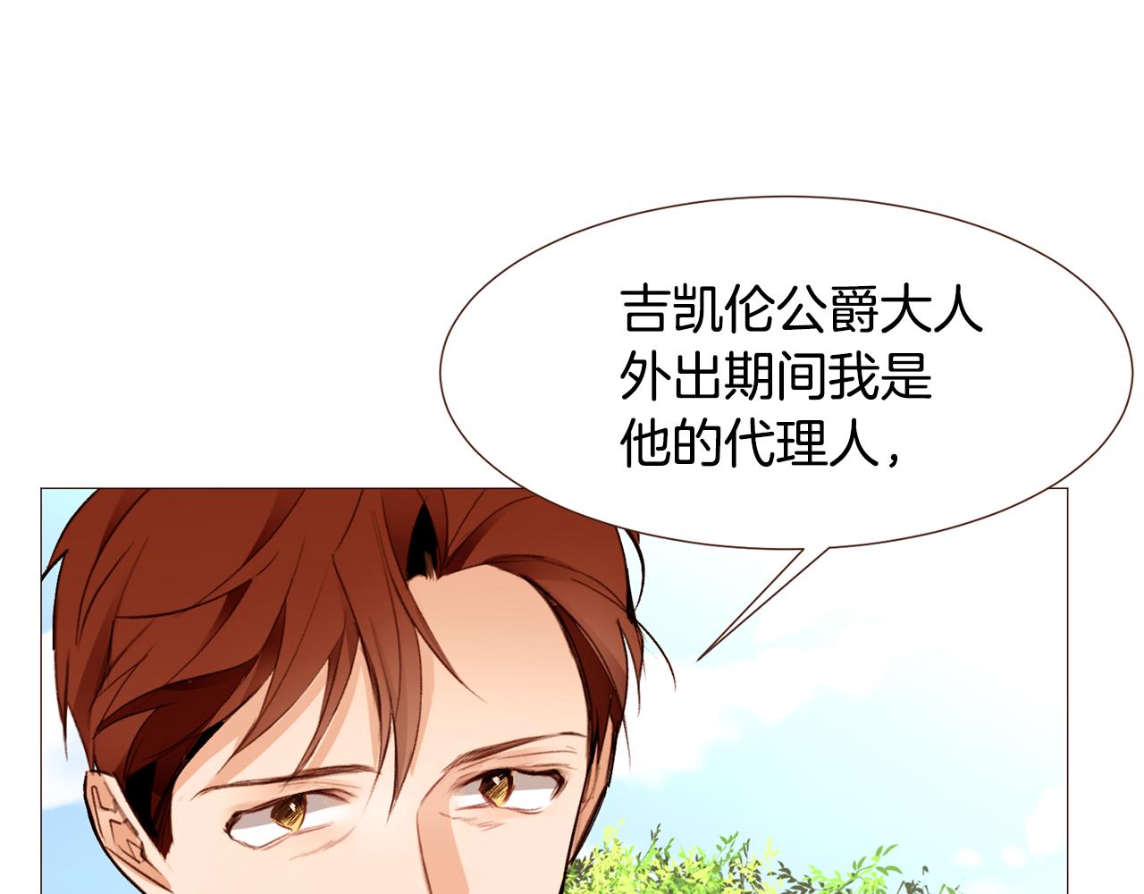 第100话 最后一面106