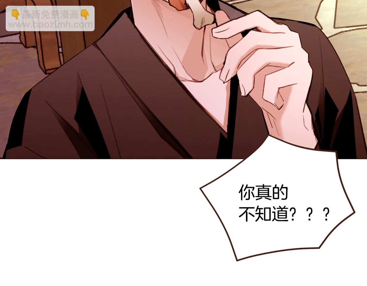 第100话 最后一面3