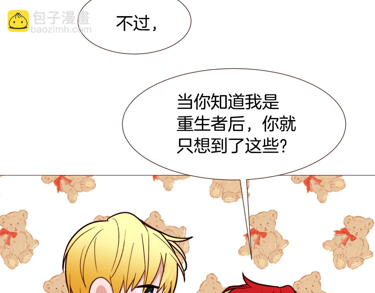 第100话 最后一面34