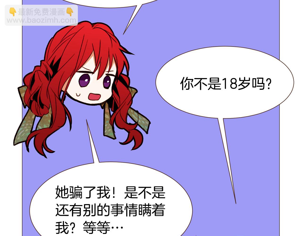 第100话 最后一面37
