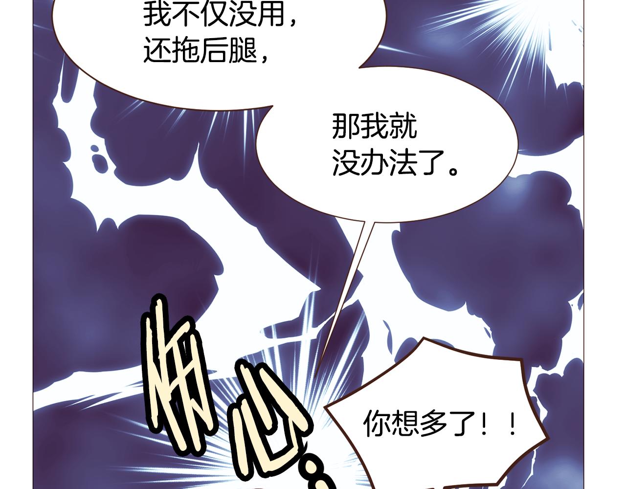 第100话 最后一面45