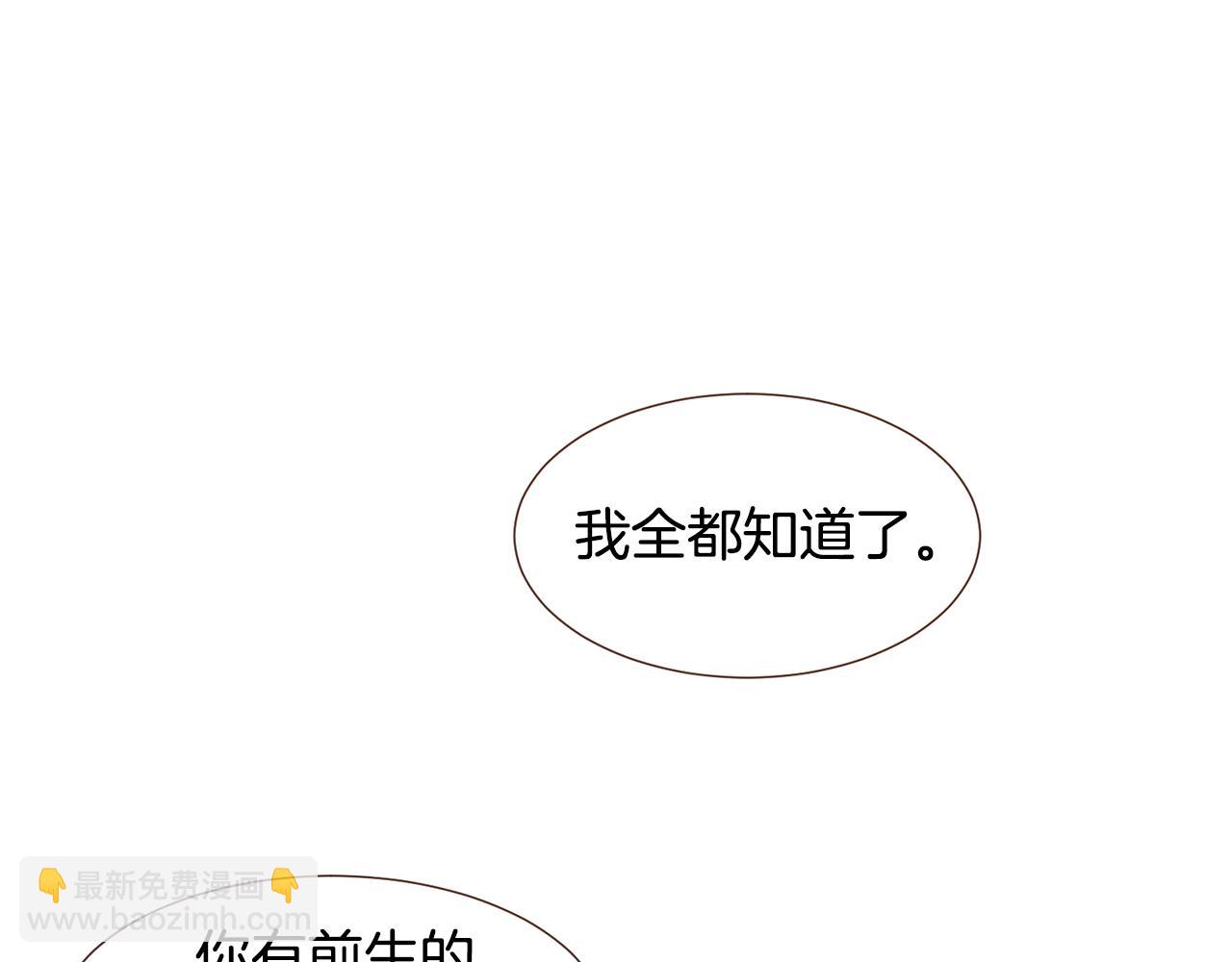 第100话 最后一面7