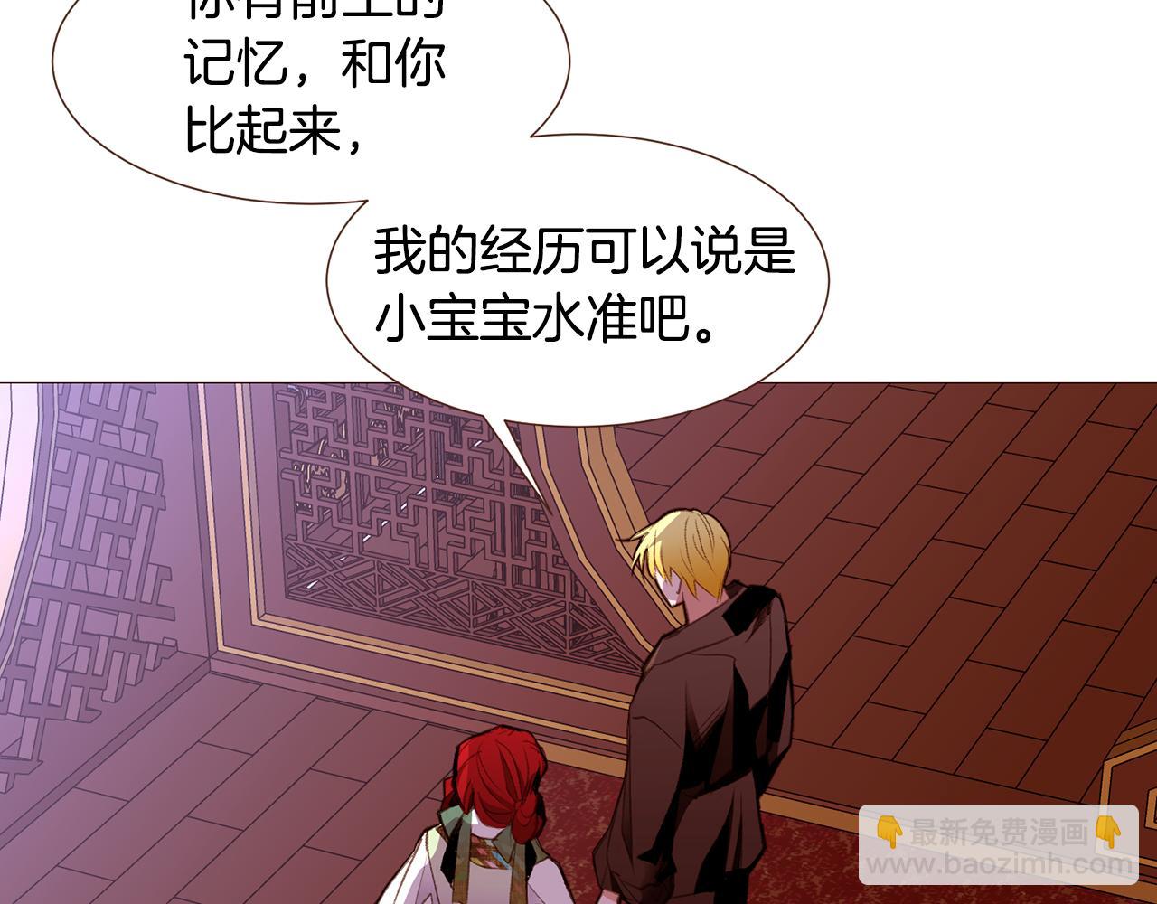 第100话 最后一面8