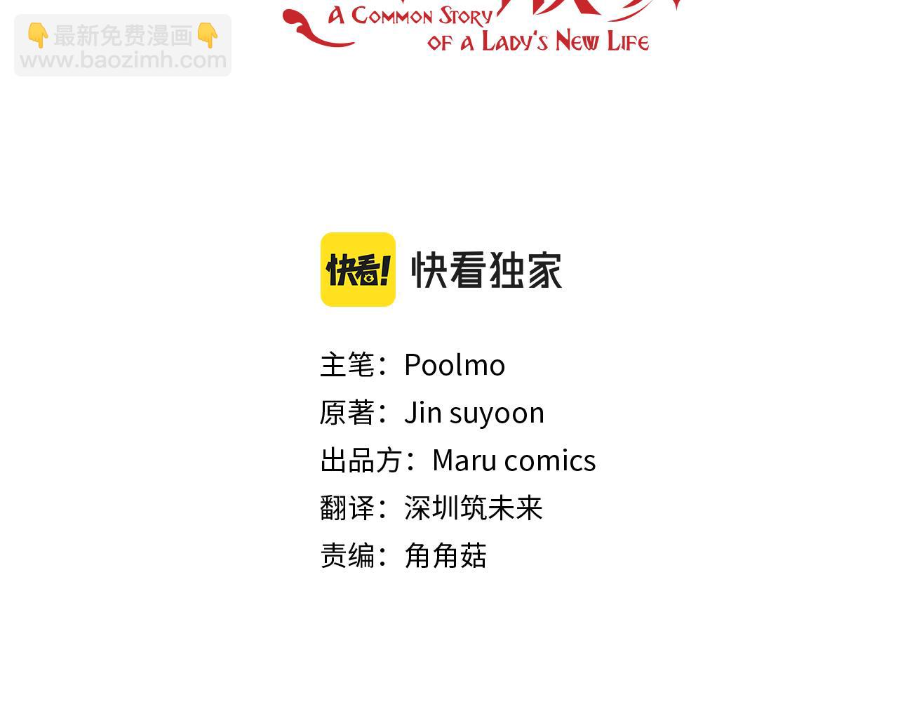 第100话 最后一面94