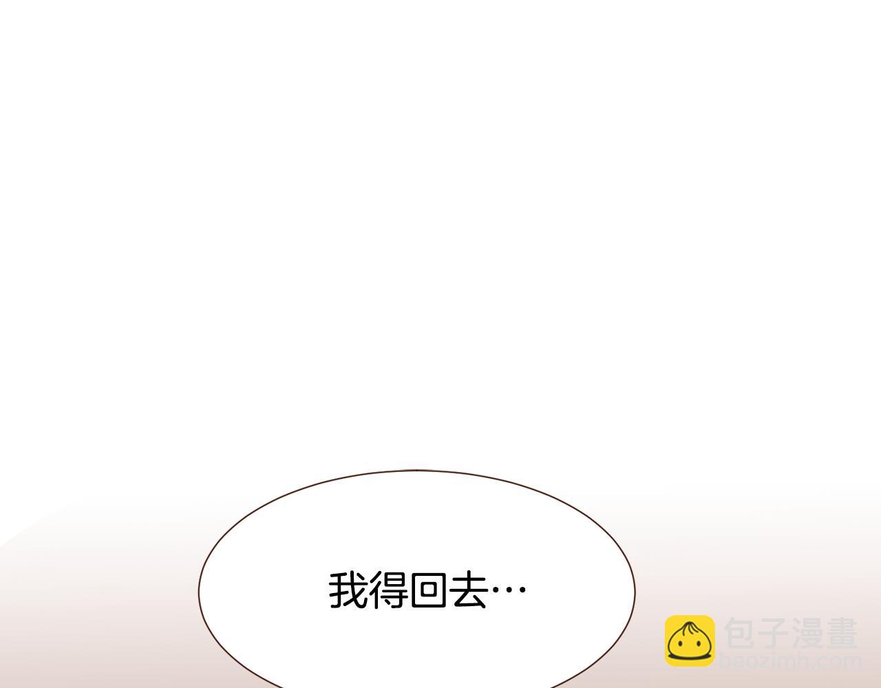 第101话 塞伦尼亚的心意129
