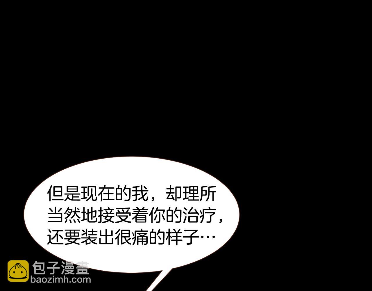 第101话 塞伦尼亚的心意139
